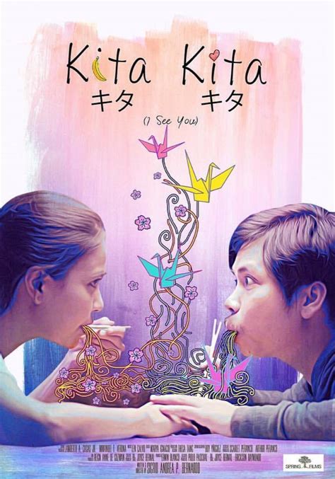 kita love xoxo full video|Kita Kita 2017 : Free Download, Borrow, and Streaming : Internet .